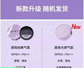 赫拉旗艦正品直營(yíng)店赫拉妍bb霜粉底液白金黑金氣墊遮瑕隔離防曬不脫妝 卓然無(wú)瑕款C21（新包裝21N1） 曬單實(shí)拍圖