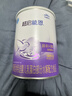 雀巢（Nestle）超啟能恩1段 嬰幼兒乳蛋白適度水解配方奶粉  0-12個(gè)月適用 800g 曬單實(shí)拍圖