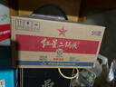 紅星二鍋頭 綠瓶小二 清香型白酒口糧酒 紅星升級甜潤二鍋頭 節日送禮 56度 100mL 24瓶 整箱裝 曬單實(shí)拍圖