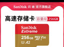閃迪內存卡存儲tf卡運動(dòng)相機卡高速gopro相機無(wú)人機內存卡MicroSD卡u3/v30 256G 讀速高達190M/s運動(dòng)相機無(wú)人機TF卡 曬單實(shí)拍圖