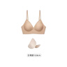 幸棉美背文胸無(wú)痕露背聚攏大u型掛脖吊帶粉底液細肩帶內衣女透氣秋冬 曬單實(shí)拍圖