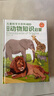 寒假必讀兒童科學(xué)大百科注音版（官方正版套裝全8冊）3-12歲 孩子愛(ài)看的中國兒童百科全書(shū)童書(shū)少兒百科全書(shū) 幼兒版3-6歲睡前故事書(shū)6-12歲寒假暑假必讀圖書(shū) 成長(cháng)科普讀物繪本中小學(xué)生課外閱讀書(shū)籍  曬單實(shí)拍圖
