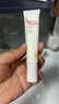 薇諾娜清透防曬乳50g防曬霜隔離霜保濕清透護膚品化妝品男女禮物 曬單實(shí)拍圖