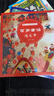 百歲童謠(全3冊)  翻花繩過(guò)大年外婆橋  有聲誦讀注音彩繪 曬單實(shí)拍圖