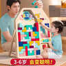 小頑豆生日禮物俄羅斯方塊積木拼圖木幼兒童4到6歲早教男女孩拼裝玩具 曬單實(shí)拍圖