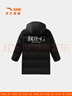 安踏（ANTA）兒童長(cháng)款羽絨服男大童裝25年冬加厚保暖歐文聯(lián)名羽絨服352611909 基礎黑-2 絨子含量80% 165 充絨量223g 曬單實(shí)拍圖