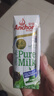 安佳（Anchor）4.4g原生高鈣高蛋白全脂純牛奶250mL*24盒新西蘭原裝進(jìn)口草飼 曬單實(shí)拍圖