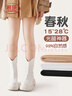 浪莎兒童光腿神器秋冬加絨加厚膚色連褲襪冬季外穿絲襪女童肉色打底褲 曬單實(shí)拍圖