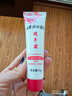 東洋之花護手霜 綿羊油手霜 凡士林手足滋潤防皸裂 90g+35g 男女士用 曬單實(shí)拍圖