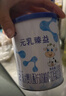 完達山新國標 元乳臻益 較大嬰兒配方奶粉2段818克（6-12個(gè)月嬰兒） 曬單實(shí)拍圖