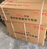 TCL空調京東聯(lián)名真省電SE大1.5匹新一級能效變頻純銅管掛機冷暖壁掛式臥室KFR-35GW/JD21+B1國家補貼 曬單實(shí)拍圖