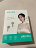 索愛(ài)（soaiy）SR10pro真無(wú)線(xiàn)藍牙耳機 HIFI音效通話(huà)降噪游戲運動(dòng)音樂(lè )半入耳式耳機 蘋(píng)果安卓華為手機通用 玄墨黑 曬單實(shí)拍圖
