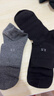 浪莎襪子男純棉男襪抗菌全棉舒適黑色男士襪子中筒商務(wù)休閑棉襪6雙裝 曬單實(shí)拍圖