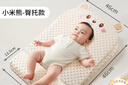 licheers斜坡枕嬰幼兒防吐奶傾斜坡墊寶寶睡覺(jué)專(zhuān)用床新生兒喂奶防嗆帶托臀 曬單實(shí)拍圖