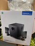 漫步者（EDIFIER） R101V 多媒體2.1臺式電腦音箱筆記本手機小音響重低音 黑色 曬單實(shí)拍圖