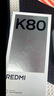 小米 REDMI K80 國家補貼 第三代驍龍 8 6550mAh大電池 澎湃OS 雪巖白 12GB+256GB 紅米5G手機 曬單實(shí)拍圖