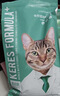 凱銳思 天然貓糧 成貓糧 魚(yú)肉海洋魚(yú)深海魚(yú)天然糧 成貓10kg 曬單實(shí)拍圖