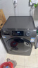 海爾（Haier）滾筒洗衣機全自動(dòng)洗烘一體機 12公斤家用大容量帶烘干 HL50DS一級能效1.12洗凈比 家電換新補貼 12KG洗烘 滾筒 曬單實(shí)拍圖