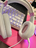 漫步者（EDIFIER）HECATE G2pro頭戴式游戲耳機電競7.1聲道降噪麥克風(fēng)電腦臺式網(wǎng)課辦公fps耳麥帶聲卡線(xiàn)控USB禮物男 【霧光粉】小金標認證+送耳機支架 曬單實(shí)拍圖