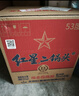 紅星二鍋頭 藍瓶綿柔8陳釀清香型白酒 53度 750ml*6瓶 整箱裝年貨送禮 曬單實(shí)拍圖