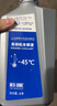 上汽通用原廠(chǎng)防凍液4L抗寒保護適配別克雪佛蘭凱迪拉克全系高效 1L -36℃ 紅色 曬單實(shí)拍圖
