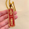 龍虎山太極道家朱砂銅牌雷祖諱吊墜五雷令掛件九天應元隨身符項鏈 深咖色-簡(jiǎn)約吊墜款 曬單實(shí)拍圖