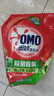 奧妙吳磊好物去漬酵素潔凈除菌除螨持久留香除味20斤校服凈洗衣液 曬單實(shí)拍圖