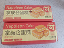 享鮮人拿破侖蛋糕營(yíng)養早餐面包充饑糕點(diǎn)網(wǎng)紅零食學(xué)生營(yíng)養休閑食品小吃 【12塊】拿破侖千層蛋糕 420g 曬單實(shí)拍圖