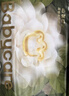 babycare金山茶花拉拉褲XXXXL26片(＞19kg)嬰兒尿不濕超薄透氣輕柔花苞褲 曬單實(shí)拍圖