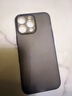 路杰森適用蘋(píng)果16promax手機殼新款iPhone17pro超薄磨砂15pro散熱14鏡頭全包ip13防摔保護套簡(jiǎn)約plus高級 【鈦黑色】超薄零感丨不沾指紋丨10倍防摔 iPhone 16 ProMax 曬單實(shí)拍圖
