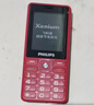 飛利浦（PHILIPS）E536 老年人手機4G全網(wǎng)通新款老年機超長(cháng)待機大字體大聲音中小學(xué)生老人專(zhuān)用備用按鍵功能機 絢麗紅 曬單實(shí)拍圖