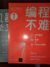 數學(xué)要素 全彩圖解+微課+Python編程  鳶尾花書(shū)從加減乘除到機器學(xué)習Github/知乎數學(xué)可視化大神生姜博士作品硬核品鑒數學(xué)之美 曬單實(shí)拍圖