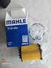 馬勒（MAHLE）機油濾芯機濾OX1206D(S60L/XC60小孔機濾/領(lǐng)克03/星越L/星瑞2.0T) 曬單實(shí)拍圖