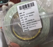 3M超薄雙面膠帶無(wú)痕強力高粘度耐溫手工粘膠擺件辦公用品55256P 8mm寬50m長(cháng) 曬單實(shí)拍圖