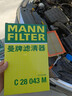 曼牌濾清器（MANNFILTER）C27096+w7157+cuk26070空氣空調機油濾三濾套裝適用于高爾夫7 曬單實(shí)拍圖