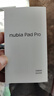 努比亞（nubia）平板Pro  10.9英寸平板電腦 驍龍8 Gen3  2.8K超清真彩屏 10100mAh 16GB+1T 鈦空黑 曬單實(shí)拍圖