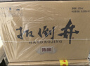 扳倒井 陳釀 濃香型白酒 52度 500ml*6瓶 整箱裝純糧釀造 年貨送禮 曬單實(shí)拍圖