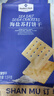 海鹽蘇打餅干 1.5kg 1.5kg*1袋 曬單實(shí)拍圖