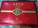 古井貢酒 年份原漿古5 濃香型白酒 50度 500ml*2瓶 禮盒裝 曬單實(shí)拍圖