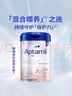 愛(ài)他美（Aptamil）德愛(ài)白金幼兒配方奶粉1+段(國內3段)800g*4原箱 德國原裝進(jìn)口 曬單實(shí)拍圖