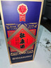 杜康 國優(yōu)1988 兼香型白酒 52度 500ml 單瓶裝【宴會(huì )商務(wù)局性?xún)r(jià)酒】 曬單實(shí)拍圖