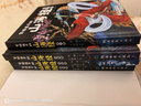 寫(xiě)給孩子的山海經(jīng)（全4冊）神話(huà)+神獸+異人國+植物篇 曬單實(shí)拍圖