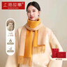 上海故事純羊絨圍巾女士秋冬季保暖簡(jiǎn)約雙面加厚圍脖百搭送女友新春禮盒裝 曬單實(shí)拍圖