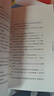 金波作品精選：烏丟丟的奇遇/入選新部編語(yǔ)文教材，暢銷(xiāo)18年，大獎無(wú)數。中小學(xué)課外閱讀經(jīng)典，國家新聞出版總署向全國青少年推薦的優(yōu)秀圖書(shū)。 課外閱讀 閱讀 課外書(shū)省錢(qián)卡 曬單實(shí)拍圖