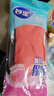 妙潔加長(cháng)保暖乳膠手套 天然乳膠 1雙 均碼 長(cháng)袖厚絨 家務(wù)廚房洗碗 曬單實(shí)拍圖