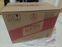 五糧液股份綿柔尖莊濃香型白酒42度500ml*12瓶整箱原箱裝 曬單實(shí)拍圖