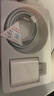 【官營(yíng)正品】蘋(píng)果17/16/15充電器頭40W/45W適配原裝正品快充套裝iPhone17/16proMax/Air 15數據線(xiàn) 【原盒封裝】蘋(píng)果45W快充頭+1米編織快充線(xiàn) 曬單實(shí)拍圖