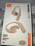 JBL 【王楚欽同款】Sense Lite音悅圈舒適版 開(kāi)放式無(wú)線(xiàn)藍牙耳機 非骨傳導運動(dòng)跑步掛耳式 摩卡慕斯 曬單實(shí)拍圖
