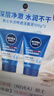 妮維雅（NIVEA）男士【長(cháng)效清爽】控油勁爽潔面100g洗面奶深層清潔收毛孔新年禮物 曬單實(shí)拍圖