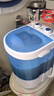 長(cháng)虹迷你洗衣機小型半全自動(dòng)內衣內褲家用單桶洗衣機洗脫一體母嬰兒童學(xué)生宿舍出租房公寓洗襪子神器 透明藍4.5KG【升級】金鉆電機+藍光除菌+瀝水籃 曬單實(shí)拍圖